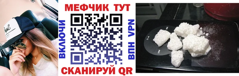 Где найти наркотики Похвистнево Alpha-PVP  АМФЕТАМИН  Мефедрон  Бошки Шишки  COCAIN 