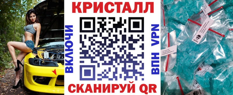 купить наркотик  Похвистнево  АМФЕТАМИН 97% 