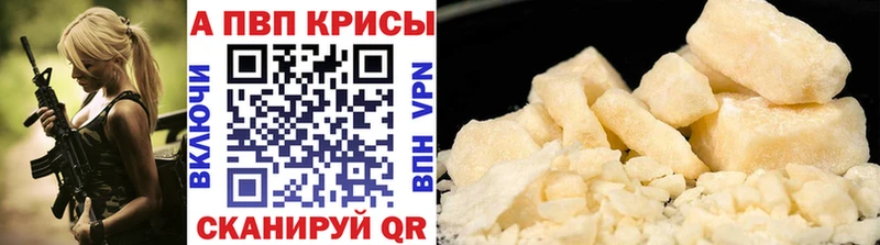 A PVP VHQ Похвистнево