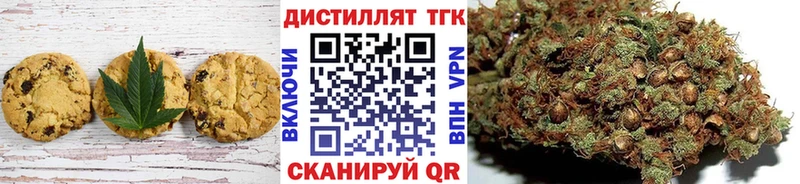 Еда ТГК марихуана  Похвистнево 