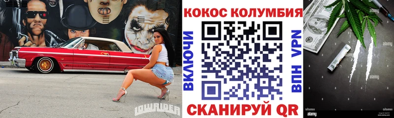 где продают наркотики  ОМГ ОМГ tor  Кокаин VHQ  Похвистнево 