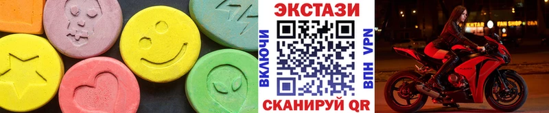 продажа наркотиков  Похвистнево  KRAKEN онион  Ecstasy 280мг 