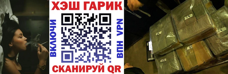 МЕГА зеркало купить цена Похвистнево ГАШ хэш