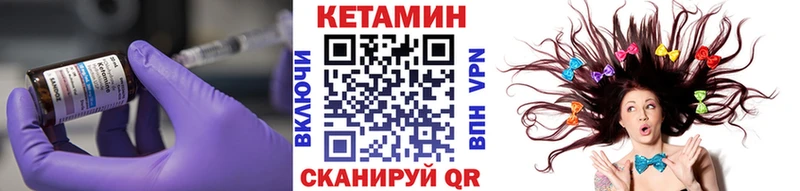 Кетамин VHQ  дарк нет какой сайт  Похвистнево  закладки  MEGA ССЫЛКА 