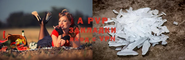скорость mdpv Аркадак