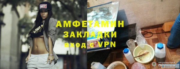 скорость mdpv Аркадак