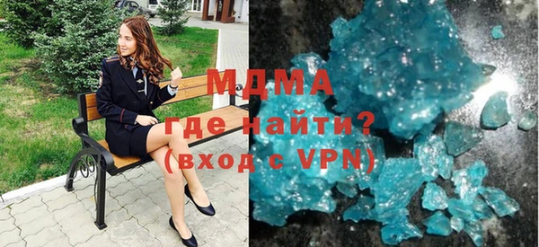 альфа пвп Арсеньев