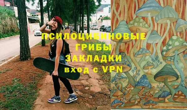 наркотики Армянск