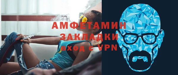 скорость mdpv Аркадак