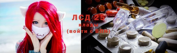 наркотики Армянск
