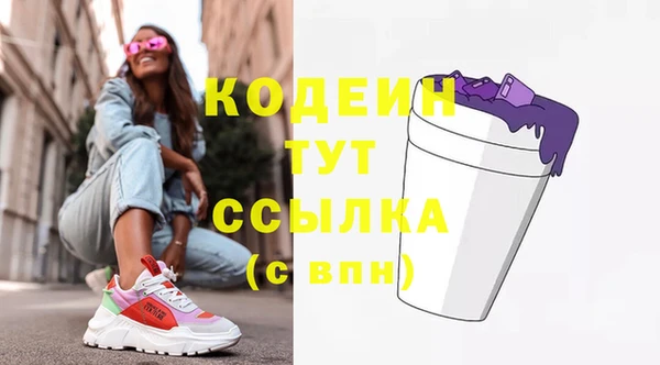 наркотики Армянск