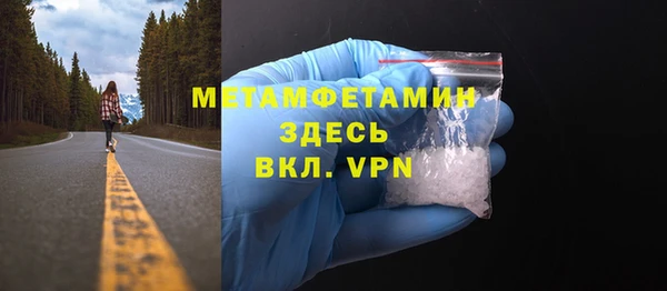 наркотики Армянск