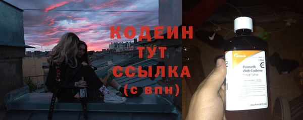 наркотики Армянск