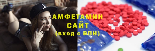 метамфетамин Медногорск