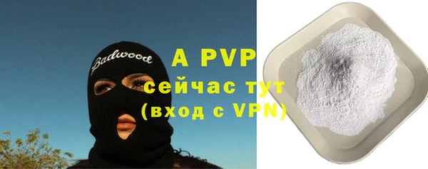 экстази Строитель