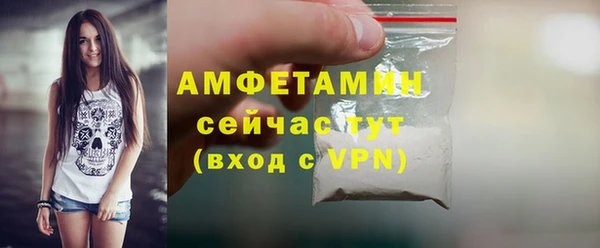 скорость mdpv Аркадак