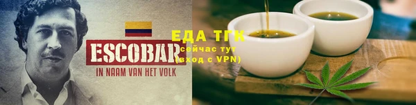 скорость mdpv Аркадак