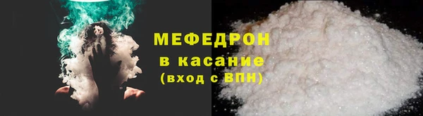 наркотики Армянск