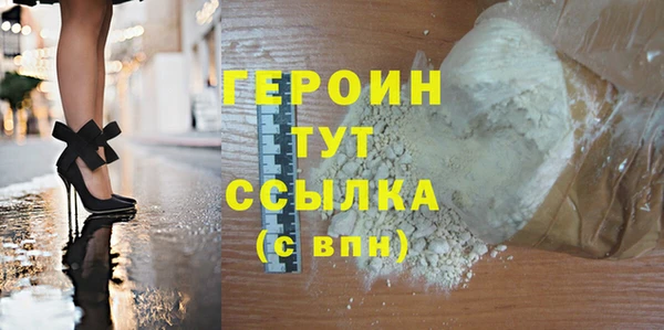 скорость mdpv Аркадак