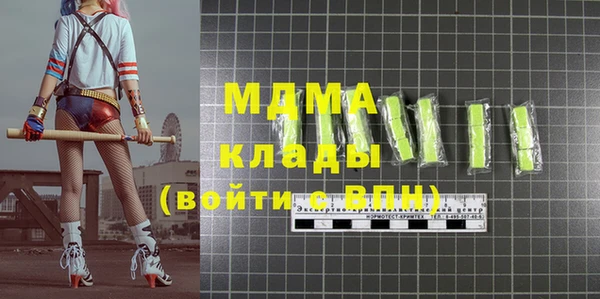 альфа пвп Арсеньев