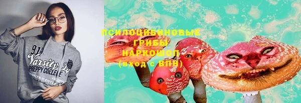 наркотики Армянск