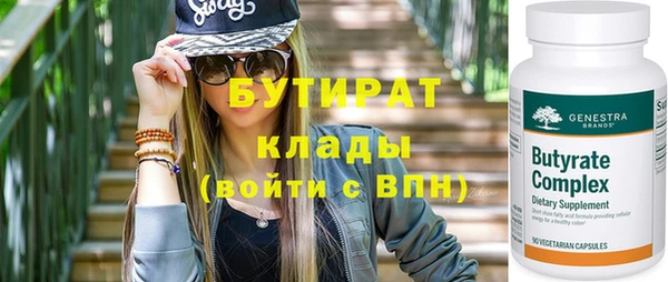 скорость mdpv Аркадак