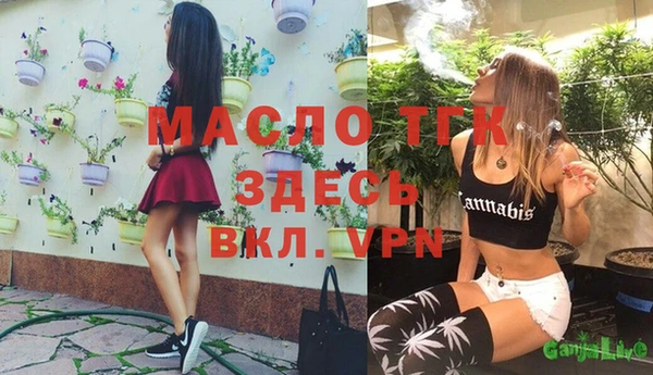 наркотики Армянск