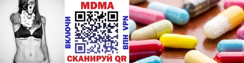 MDMA VHQ  даркнет сайт  Похвистнево 
