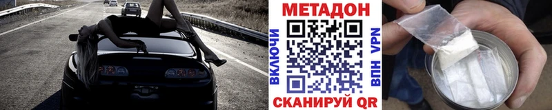 kraken ссылки  Похвистнево  МЕТАДОН мёд 