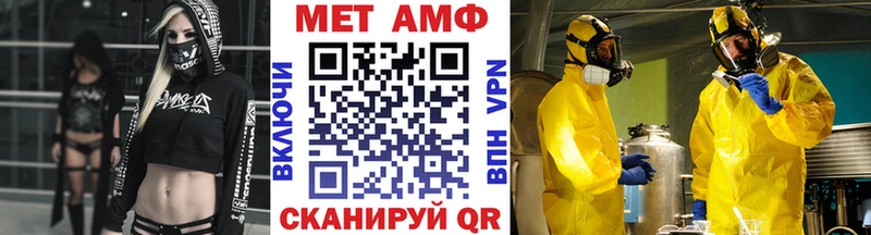 купить   KRAKEN вход  МЕТАМФЕТАМИН пудра  Похвистнево 