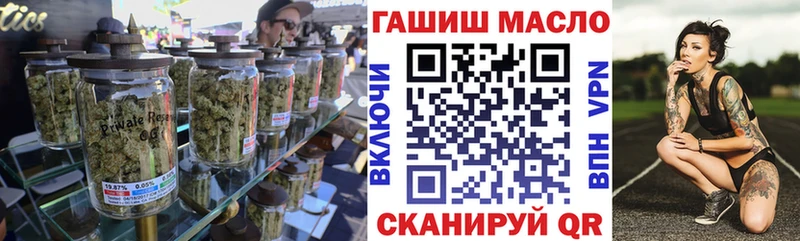 ТГК вейп с тгк хочу наркоту МЕГА ссылка Похвистнево