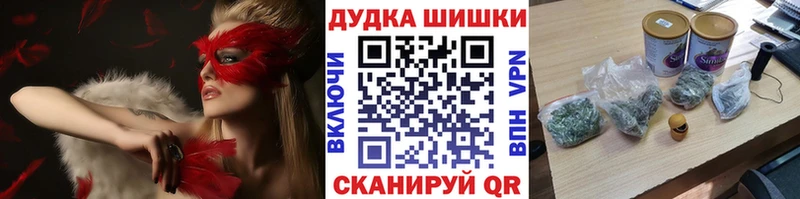 Каннабис семена  это как зайти  Похвистнево 